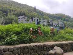 -鹿亭中村
