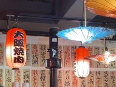-大阪烧肉BAKA一代(十亩地店)
