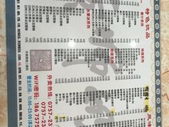 -黄师奶甜品店