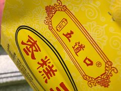 -五道口枣糕王(成府路店)