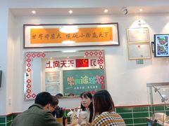 -捌玖粉面馆·猪油拌粉