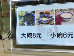 -鞠氏黑芝麻糊(水塔店)