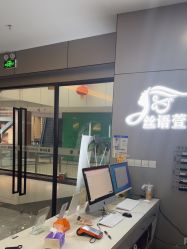 -丝语萱形象