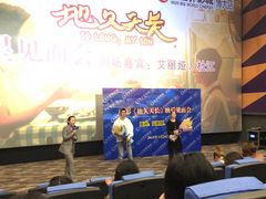 -大世界影城(无锡江南大悦城IMAX激光店)