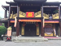 -天龙八部武侠城