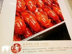 菜单-胡大饭馆 24h(簋街总店)