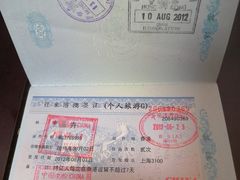 -崇光百货(铜锣湾店)
