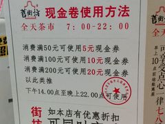 -舊街坊茶楼(市二宫店)