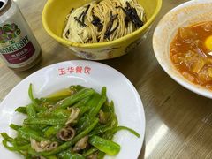 -玉华饮食店(茅台路店)