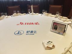 -好食上(喜盈门.范城店)