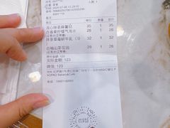 账单-PAOPAO Bakery&Café(港汇店)