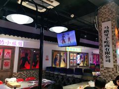 -马路牙子烧烤音乐酒馆(望京店)