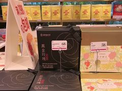 -嘉华鲜花饼·现烤(昆明老街店)