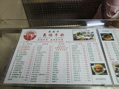 -义顺牛奶公司(新马路老店)