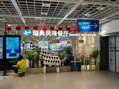 -宜家家居(哈尔滨商场店)