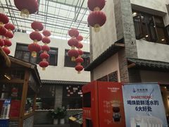 -四合院(黔灵西路店)