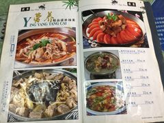 菜单-国庆烧麦馆
