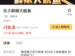 -乐彡炸串·烤苕皮(西单华威约饭街店)
