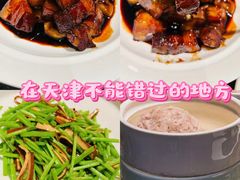 -苏帮袁Sue Cuisine(南开大悦城店)