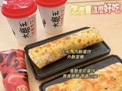 -永和大王(一口茶豆浆|花香豆更香·朝晖店)