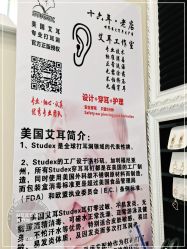 -AI艾耳·专业手工耳洞·穿孔美学馆
