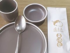 -隆喜元鱼汤包·海鲜(中联广场店)