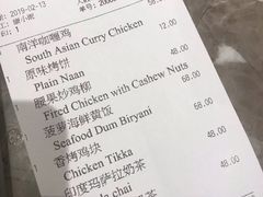 账单-红堡·印度文化美食之旅(滨江宝龙店)