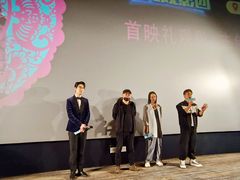 -英皇电影城(英皇集团中心IMAX店)