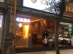 门面-贰拾捌味·宜宾燃面(春熙路旗舰店)