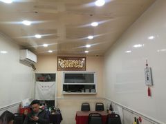 -清真麦顺和饭庄·二姐回头(和平店)