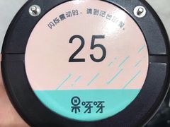 -果呀呀(国金街店)