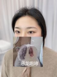 -久匠·野生眉半永久纹眉