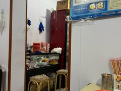 -咱家王新国把子肉(县东巷店)