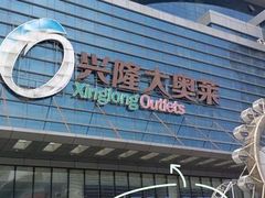 -大悦城(沈阳中街店)