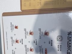 -% Arabica阿拉比卡咖啡(前滩太古里店)