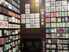 -新华书店(新街口旗舰店)