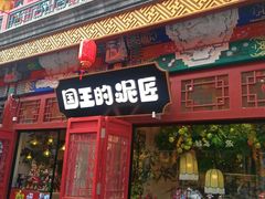 -古文化街旅游区