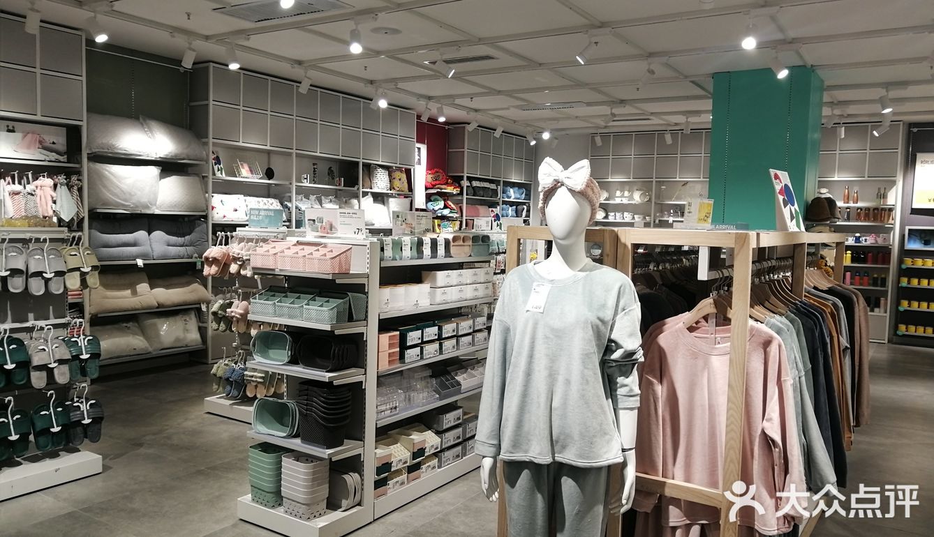 稀罕的小店