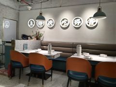 -花椒笑成都小馆(百脑汇店)