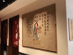 -先启半步颠小酒馆(常熟万达广场店)