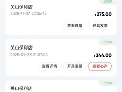 -海底捞火锅(关山保利店)