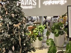 -娜娜家·Nana's restaurant(国金汇店)