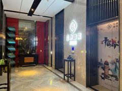 -见康道莱•足浴按摩•艾灸•SPA(友谊店)