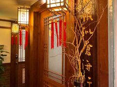 -成隆行·蟹王府(九江路店)