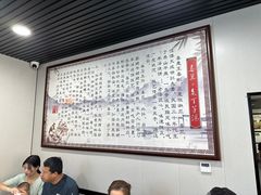 -清真喜兰老丁羊汤特色小吃