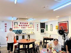 -逸桂禾面馆