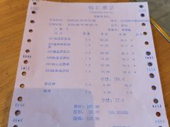 -临江酒店-中餐厅
