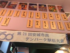 -鸟串烧Yakitori
