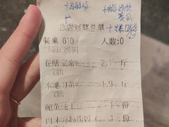 -浩运海鲜·16年专注青岛菜(石老人店)