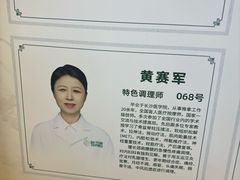 -颐而康按摩(八一桥总店)